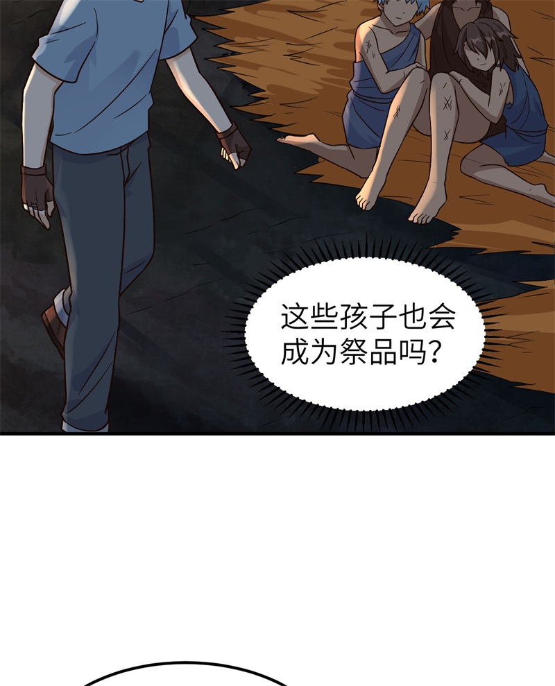 我和妹子们的荒岛余生180 混 乱