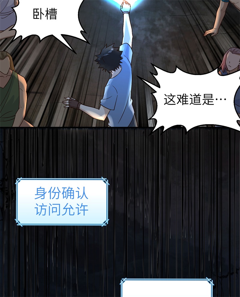 我和妹子们的荒岛余生180 混 乱