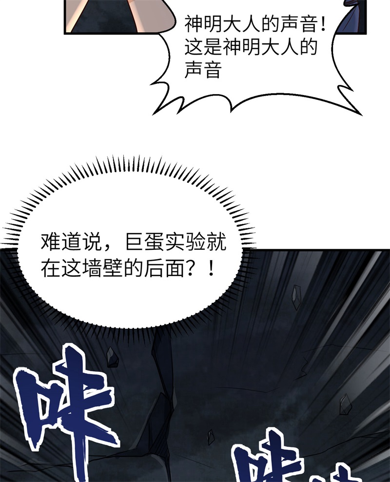 我和妹子们的荒岛余生180 混 乱