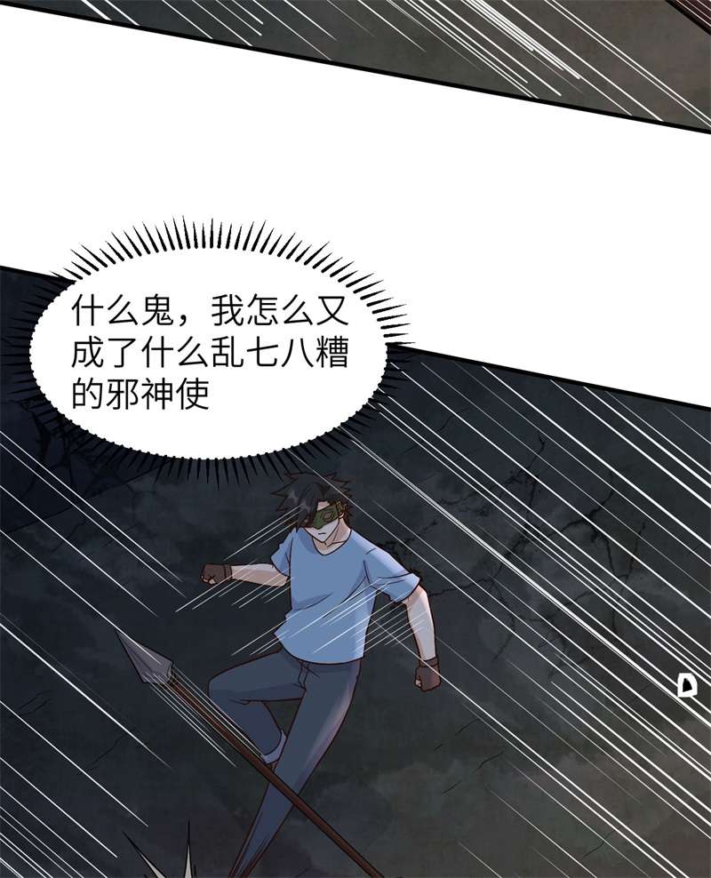 我和妹子们的荒岛余生180 混 乱