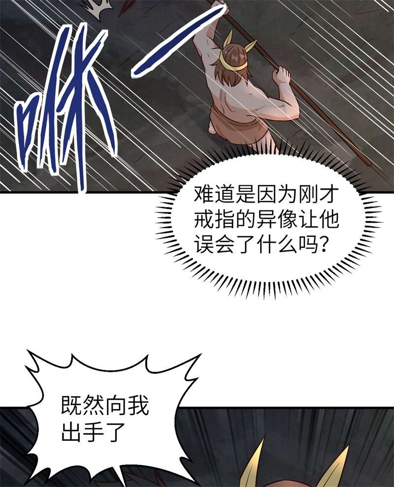 我和妹子们的荒岛余生180 混 乱