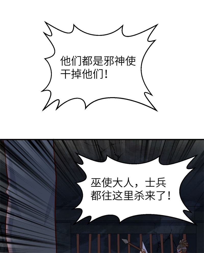 我和妹子们的荒岛余生180 混 乱
