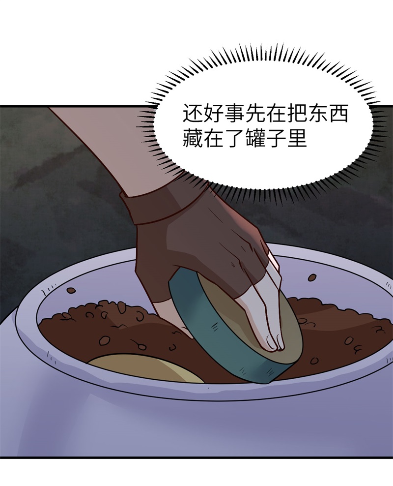 我和妹子们的荒岛余生180 混 乱