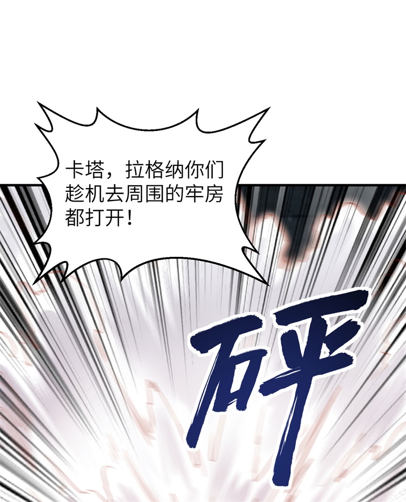 我和妹子们的荒岛余生180 混 乱