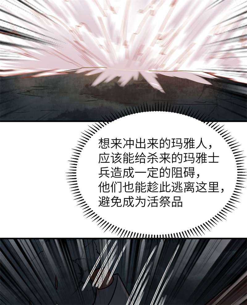 我和妹子们的荒岛余生180 混 乱
