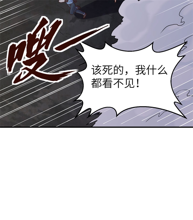 我和妹子们的荒岛余生180 混 乱