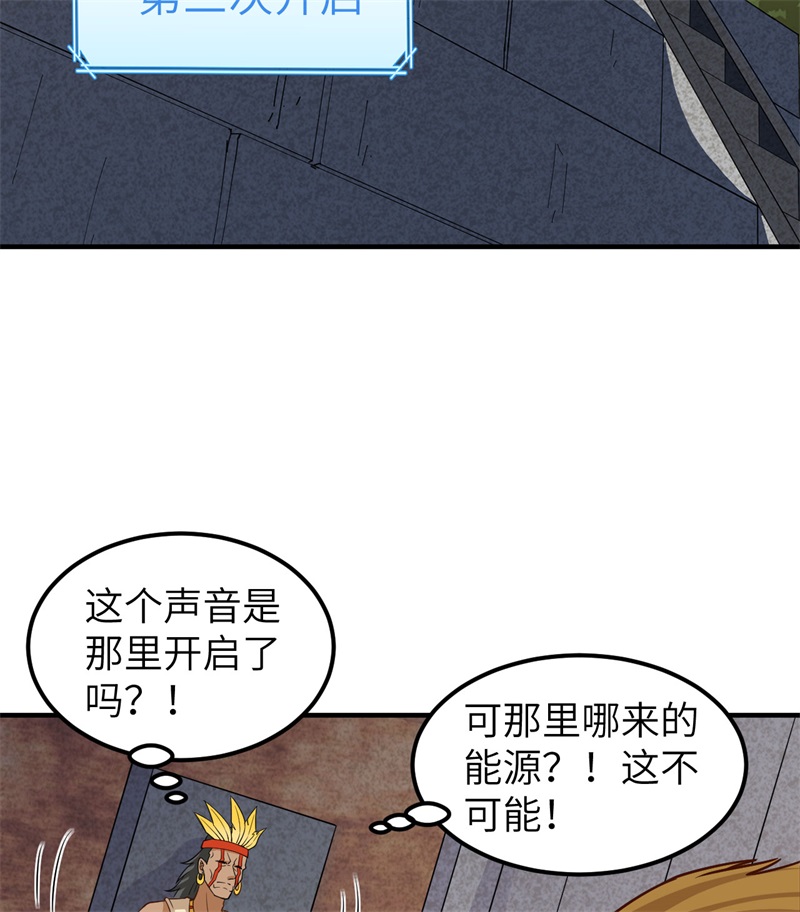 我和妹子们的荒岛余生180 混 乱