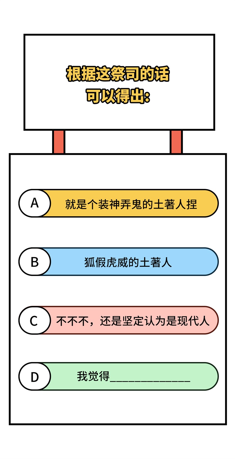 我和妹子们的荒岛余生180 混 乱