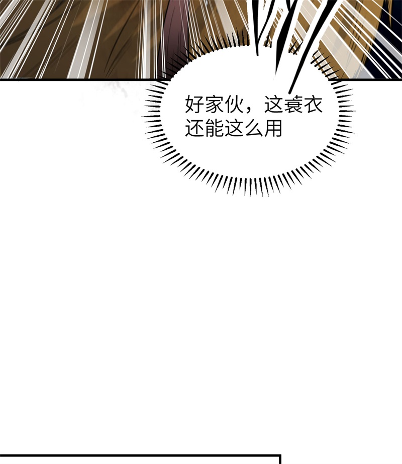 我和妹子们的荒岛余生183 身患疟疾