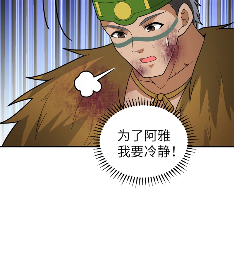 我和妹子们的荒岛余生183 身患疟疾