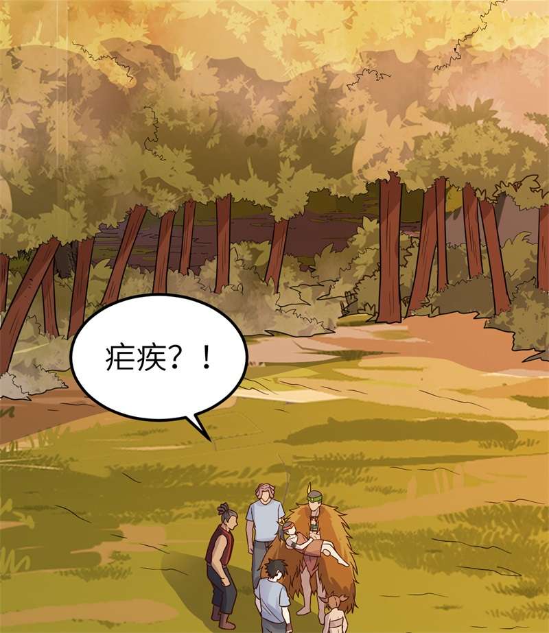 我和妹子们的荒岛余生184 解决之法