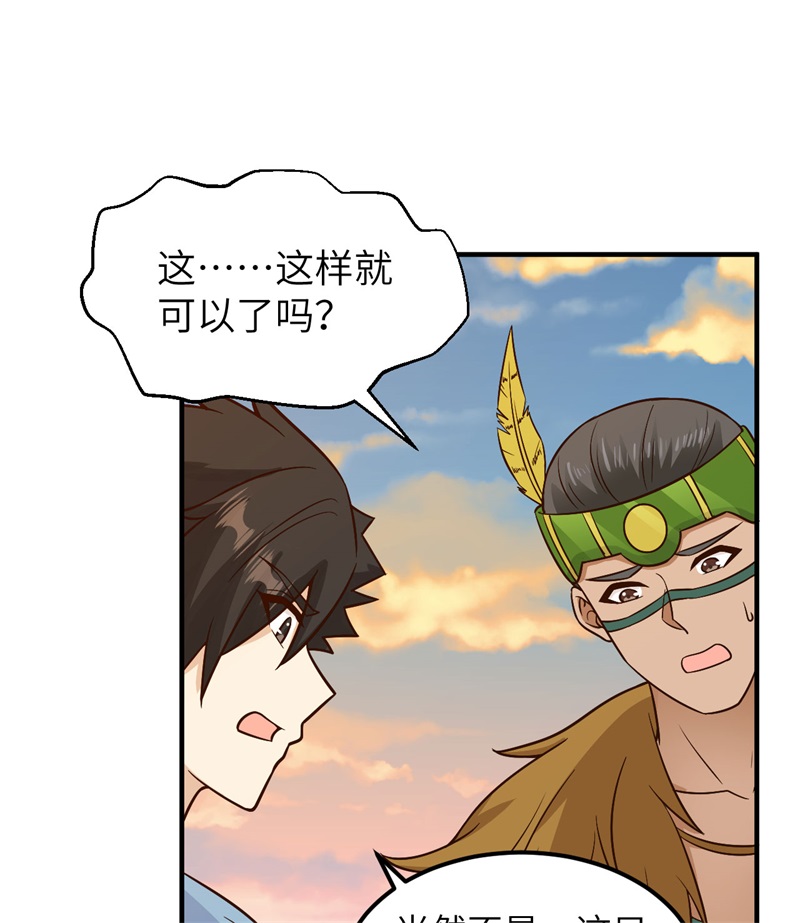 我和妹子们的荒岛余生184 解决之法