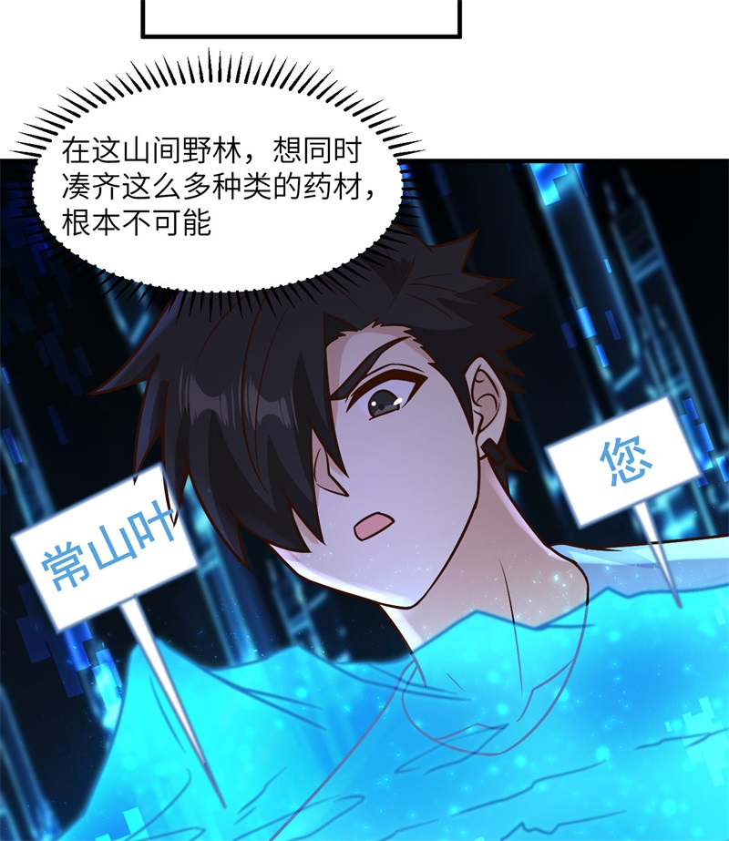 我和妹子们的荒岛余生184 解决之法