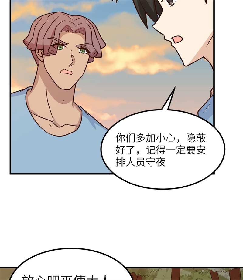 我和妹子们的荒岛余生184 解决之法