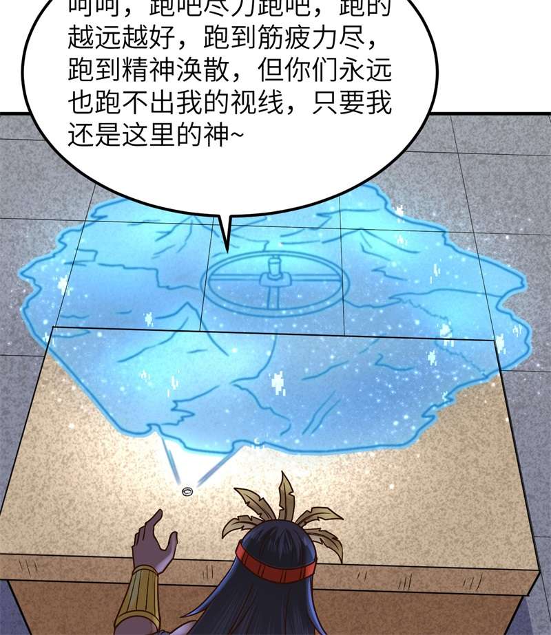 我和妹子们的荒岛余生184 解决之法