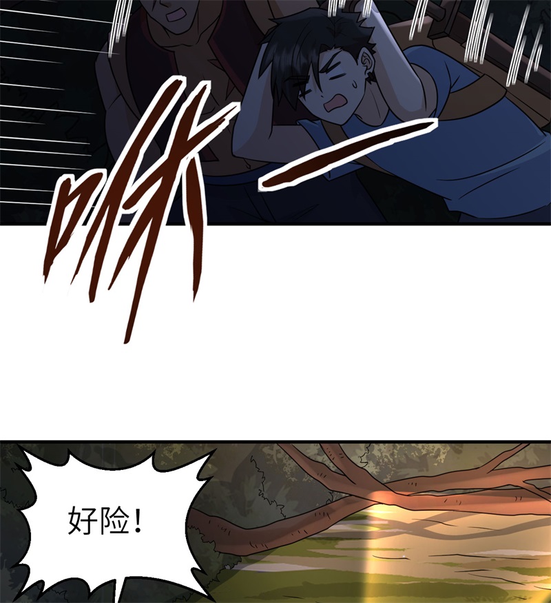 我和妹子们的荒岛余生184 解决之法