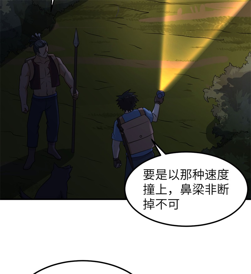 我和妹子们的荒岛余生184 解决之法