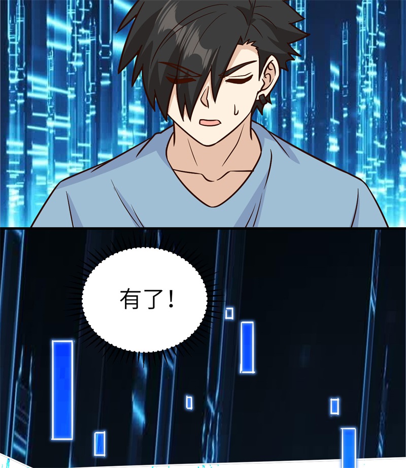 我和妹子们的荒岛余生184 解决之法