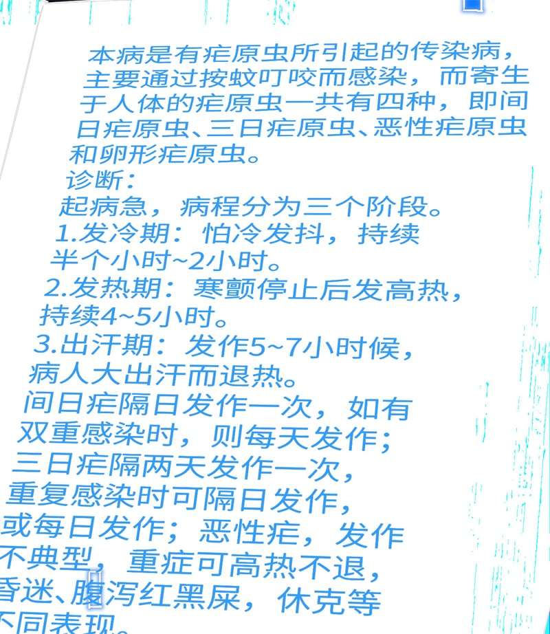 我和妹子们的荒岛余生184 解决之法