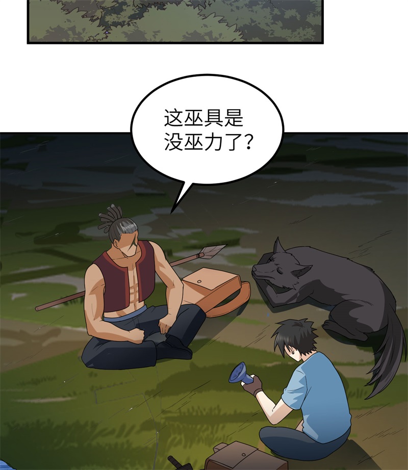 我和妹子们的荒岛余生185 争分夺秒