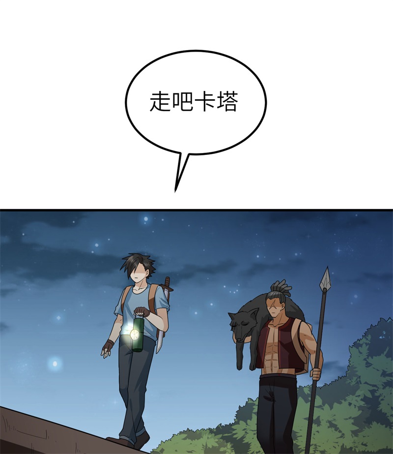 我和妹子们的荒岛余生185 争分夺秒