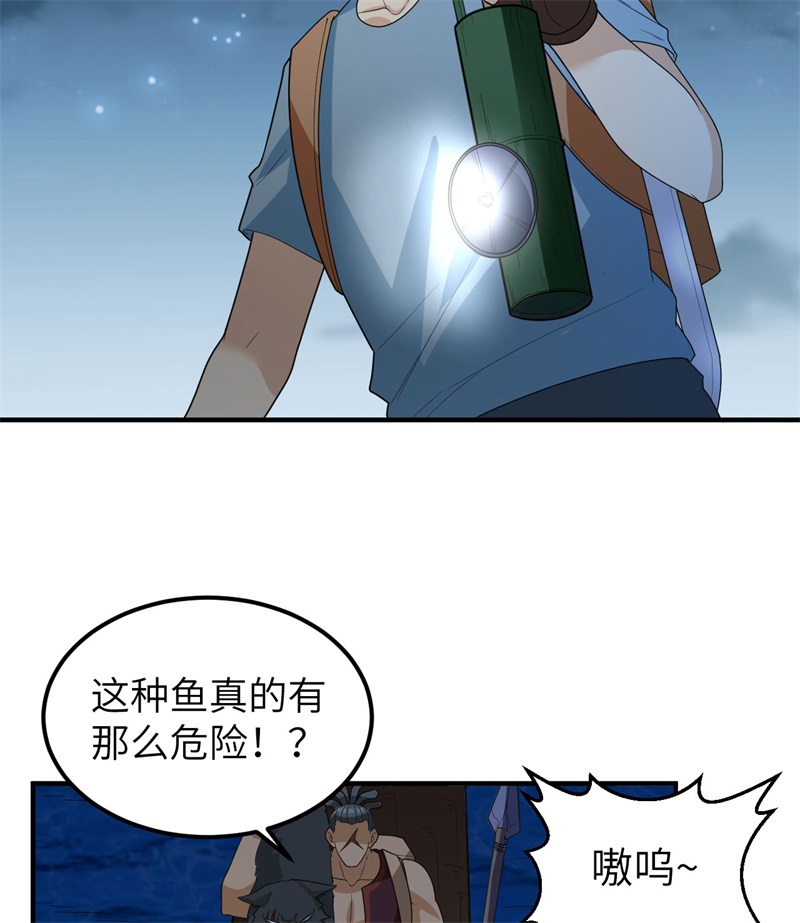 我和妹子们的荒岛余生185 争分夺秒
