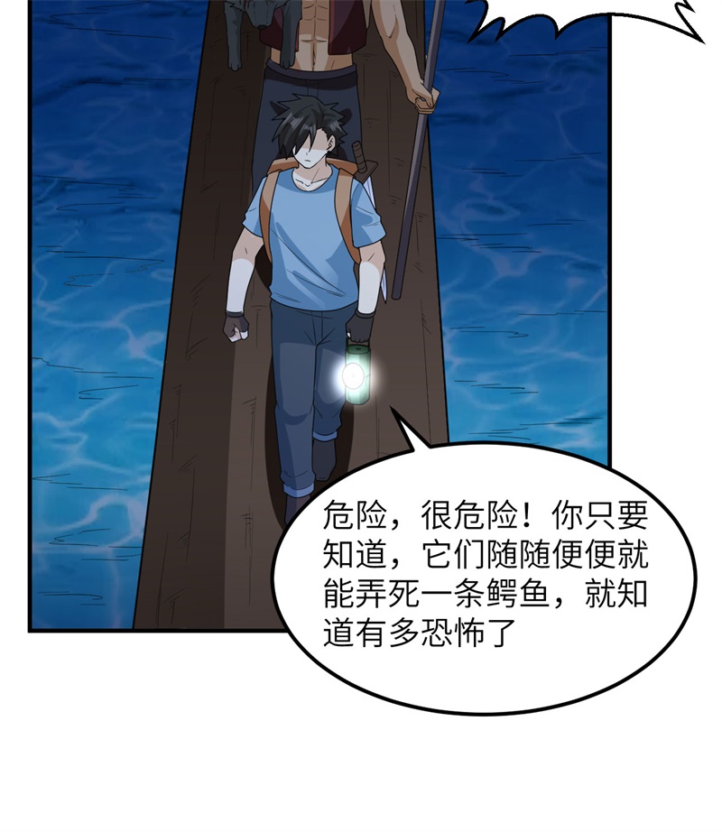 我和妹子们的荒岛余生185 争分夺秒