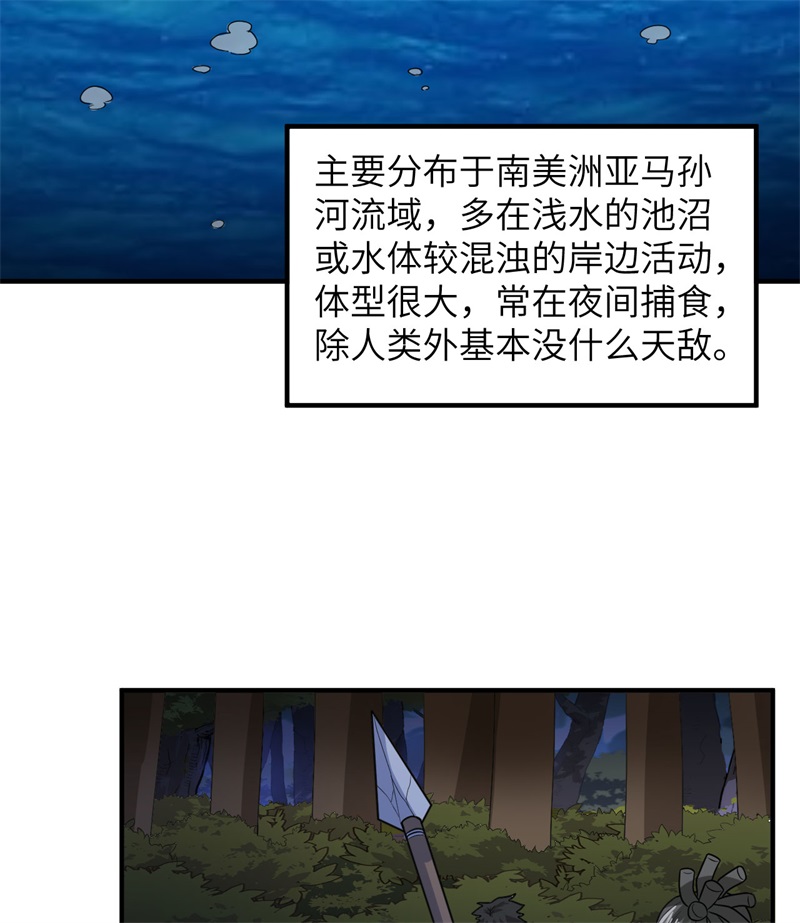 我和妹子们的荒岛余生185 争分夺秒