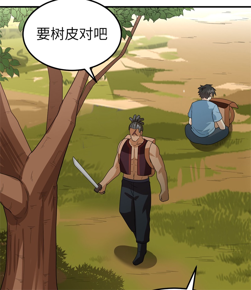 我和妹子们的荒岛余生185 争分夺秒