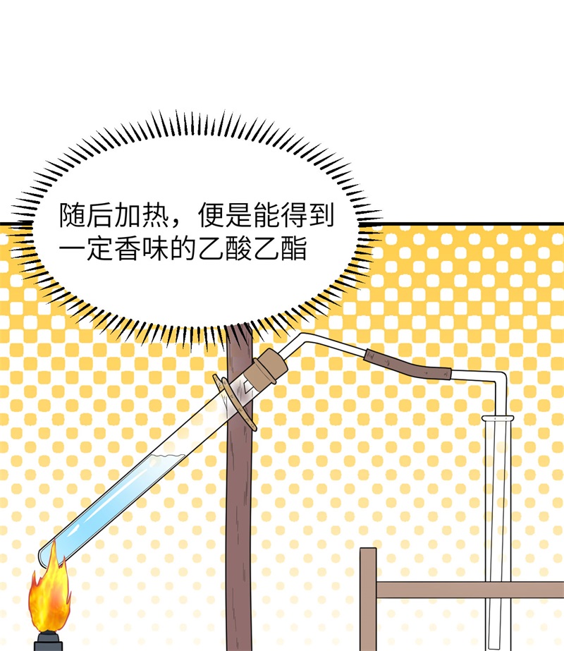 我和妹子们的荒岛余生185 争分夺秒