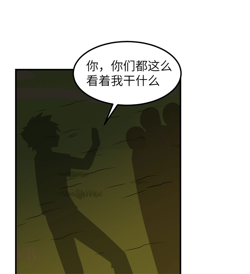 我和妹子们的荒岛余生188 凶猛食人鱼