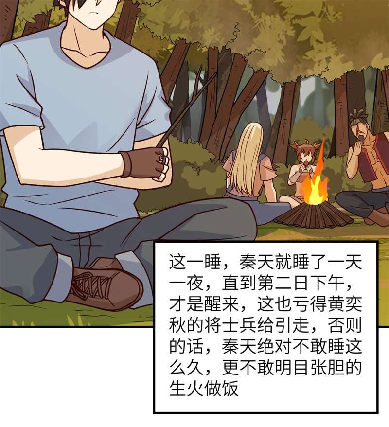 我和妹子们的荒岛余生188 凶猛食人鱼