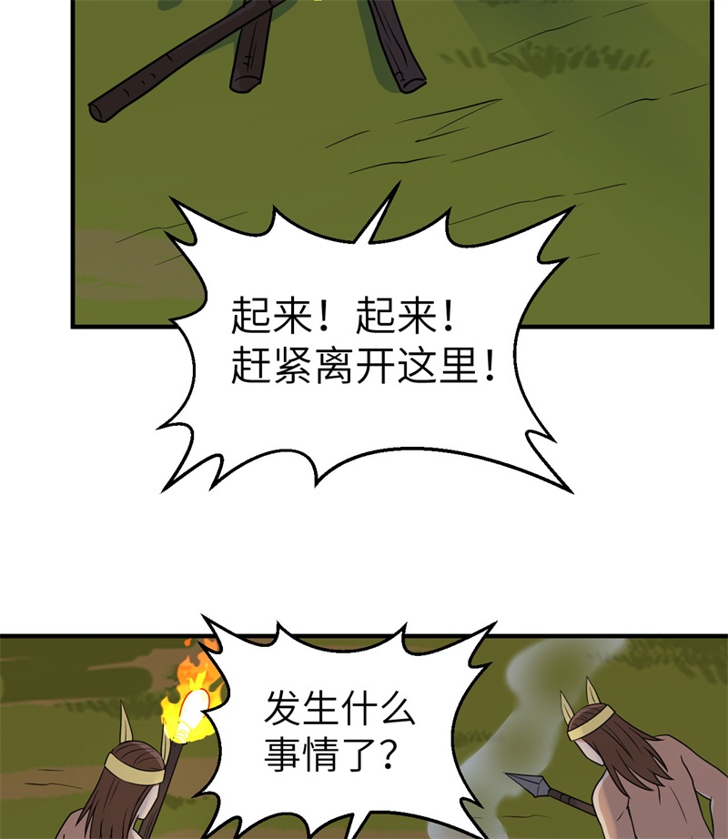 我和妹子们的荒岛余生188 凶猛食人鱼