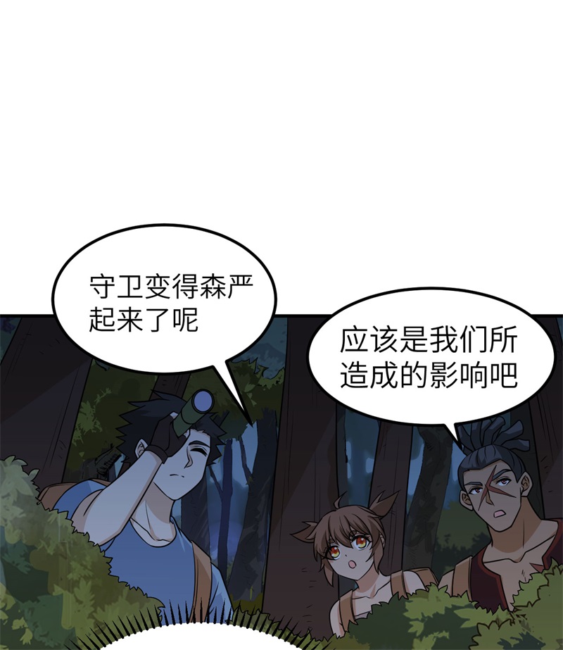 我和妹子们的荒岛余生188 凶猛食人鱼
