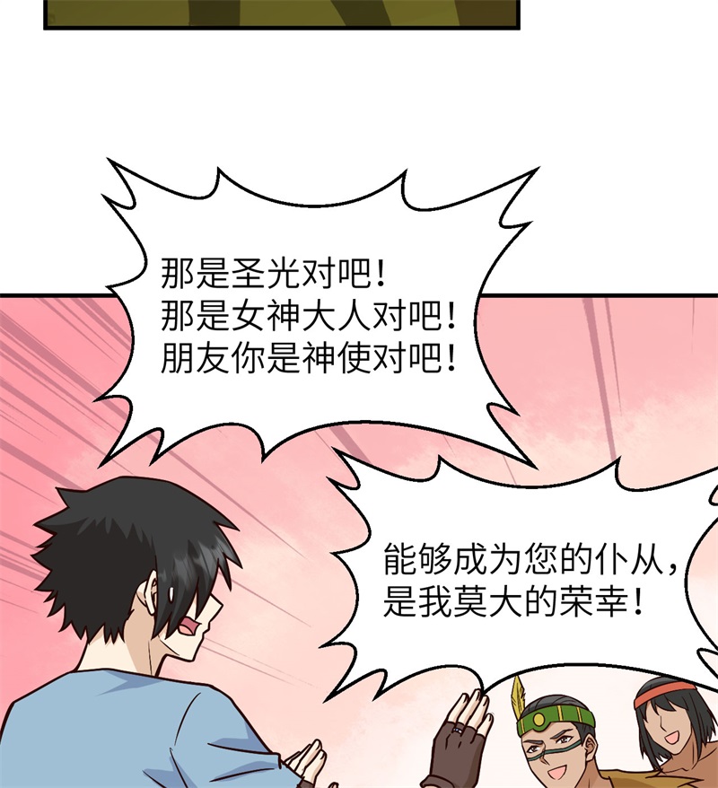 我和妹子们的荒岛余生188 凶猛食人鱼