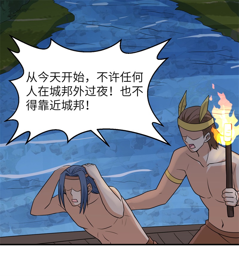 我和妹子们的荒岛余生188 凶猛食人鱼