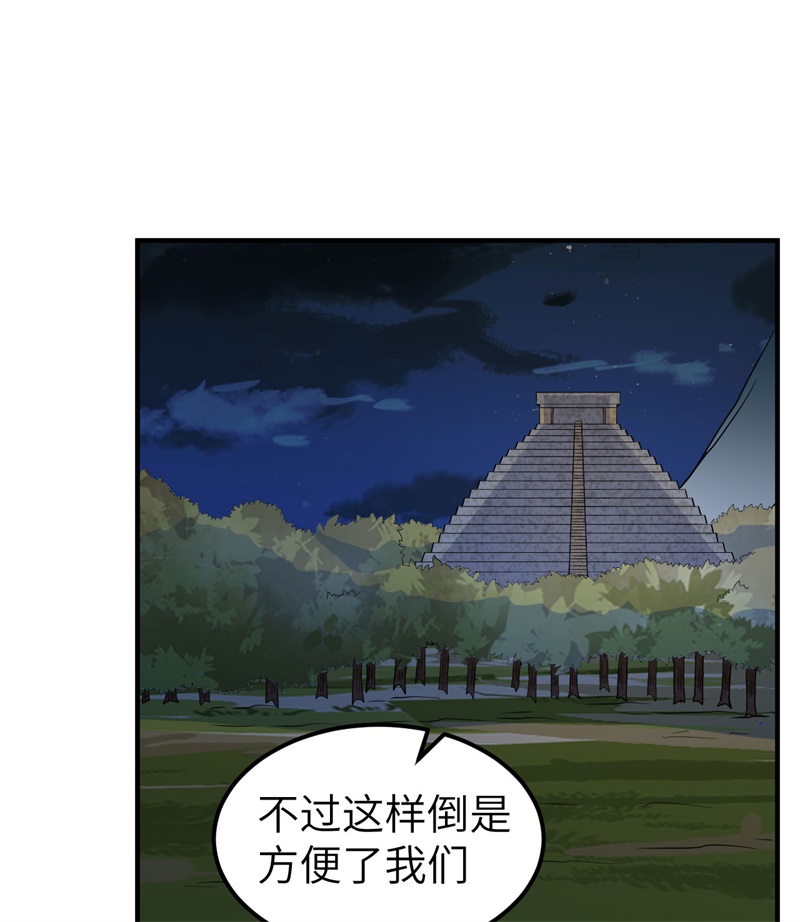 我和妹子们的荒岛余生188 凶猛食人鱼