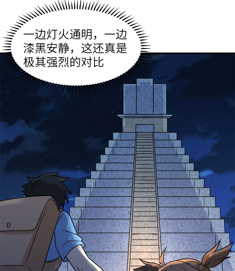 我和妹子们的荒岛余生188 凶猛食人鱼