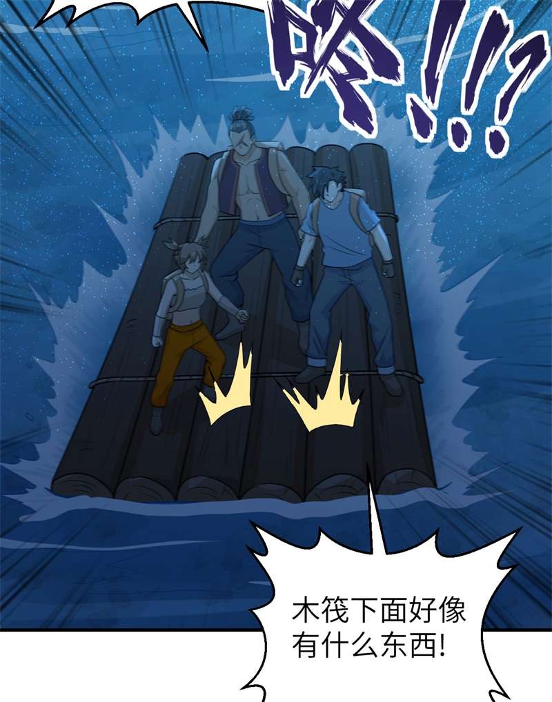 我和妹子们的荒岛余生188 凶猛食人鱼