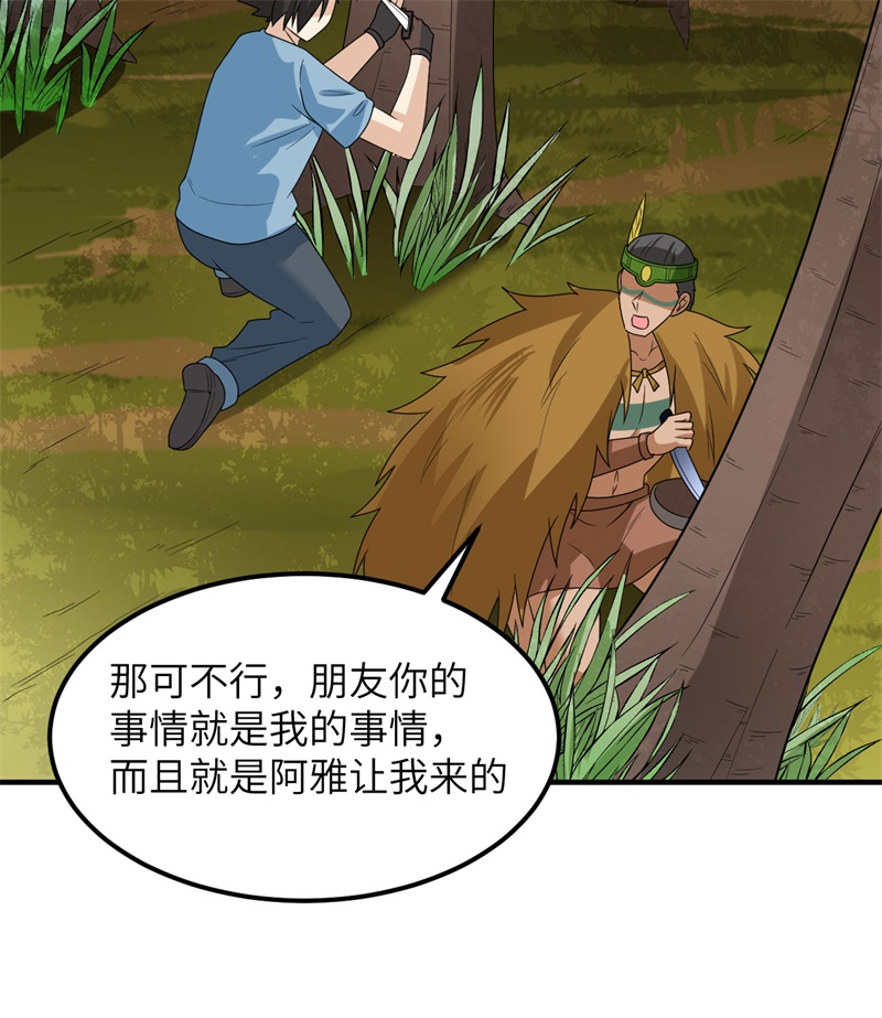 我和妹子们的荒岛余生189 制作橡胶