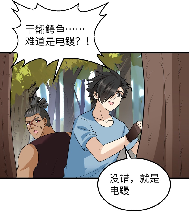 我和妹子们的荒岛余生189 制作橡胶