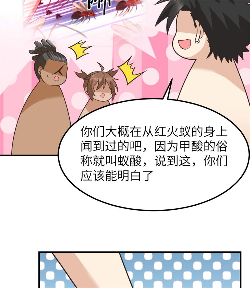 我和妹子们的荒岛余生189 制作橡胶