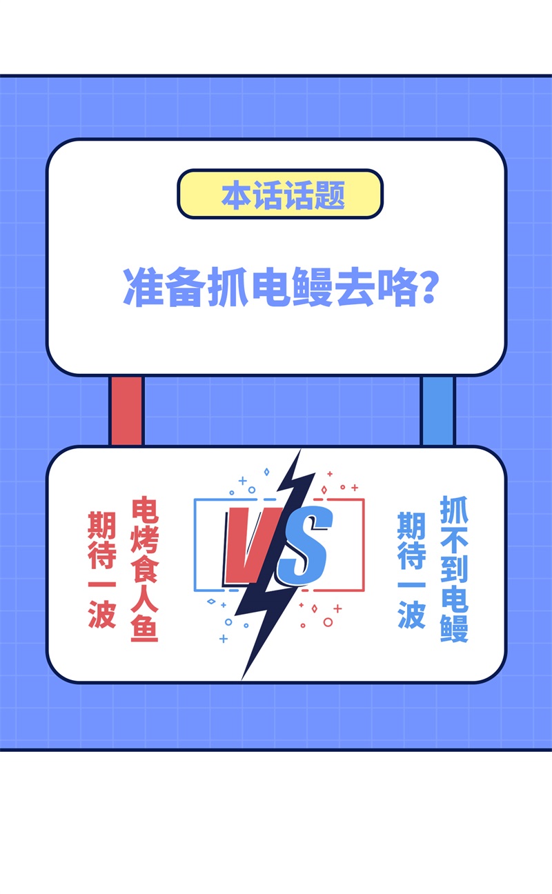 我和妹子们的荒岛余生189 制作橡胶