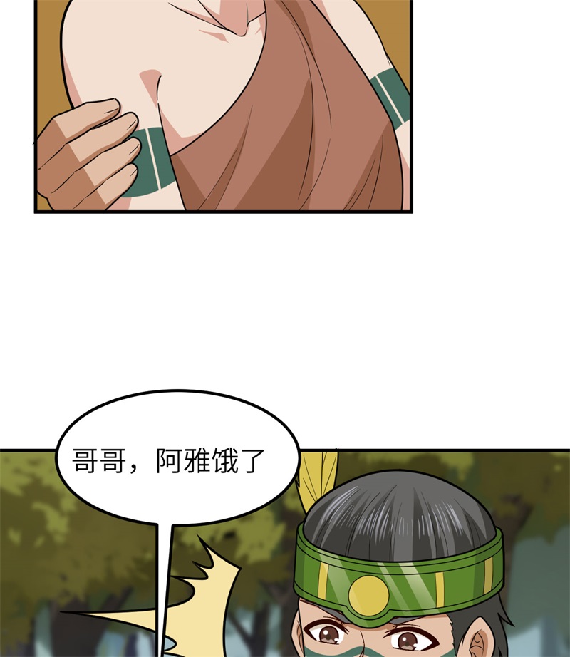 我和妹子们的荒岛余生189 制作橡胶