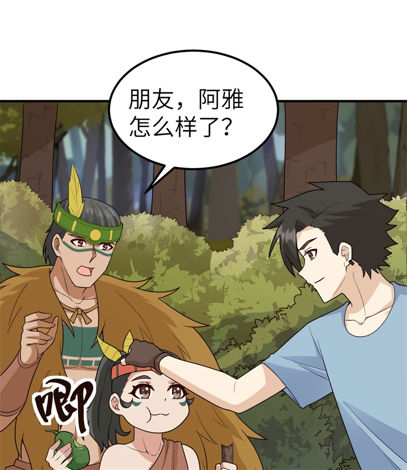 我和妹子们的荒岛余生189 制作橡胶