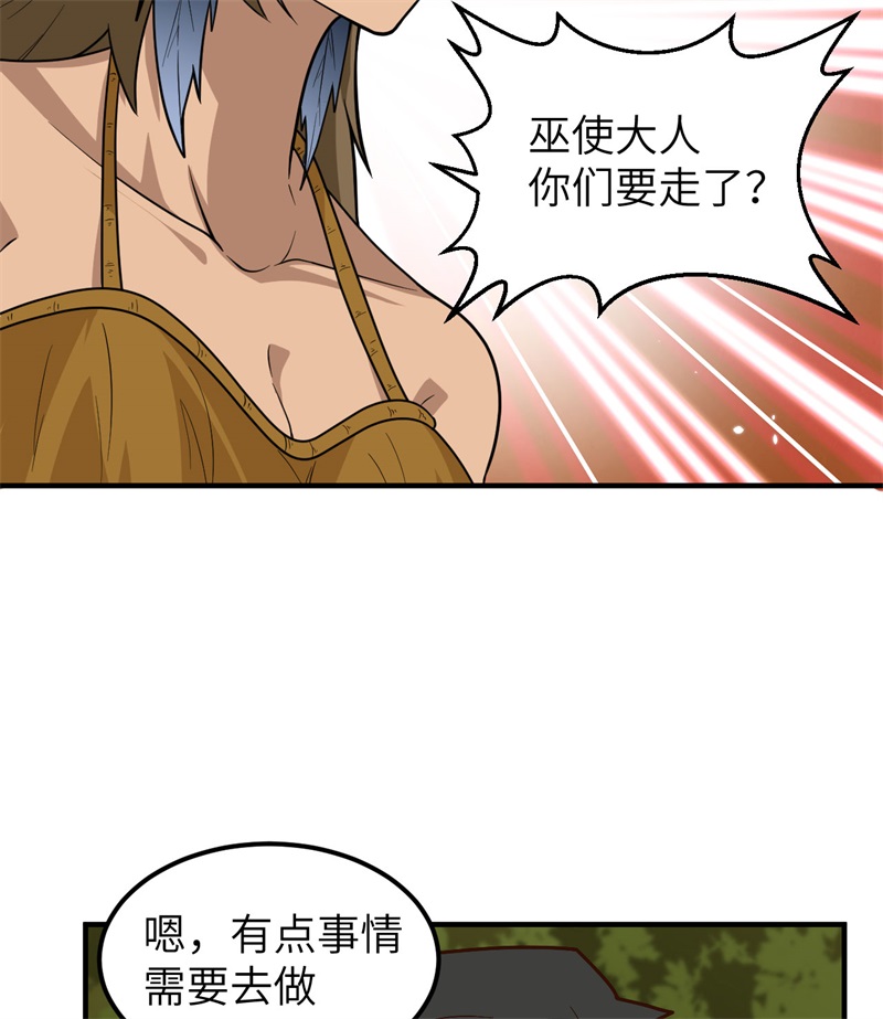 我和妹子们的荒岛余生190 电鳗VS食人鱼