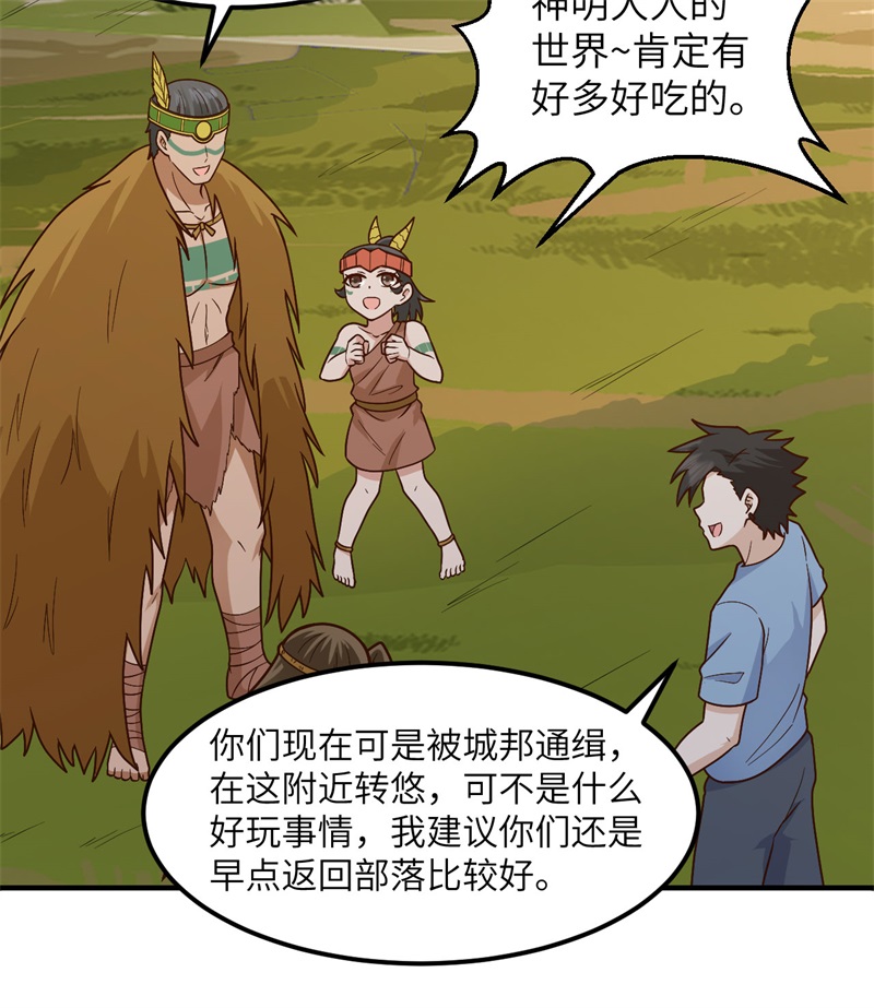 我和妹子们的荒岛余生190 电鳗VS食人鱼