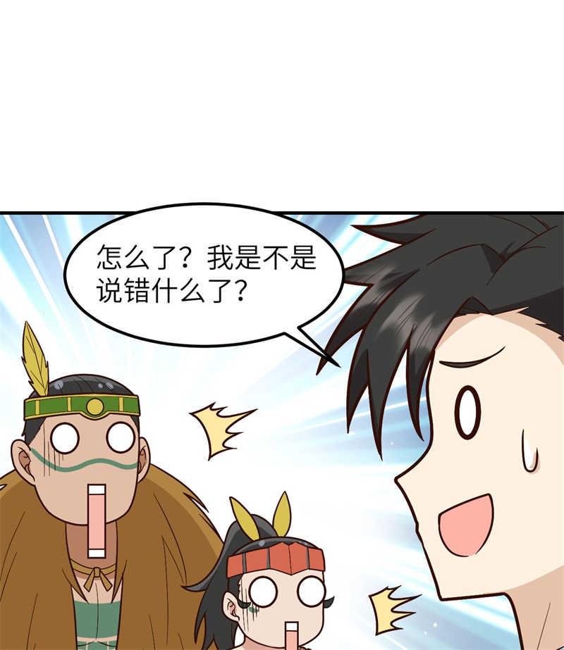 我和妹子们的荒岛余生190 电鳗VS食人鱼