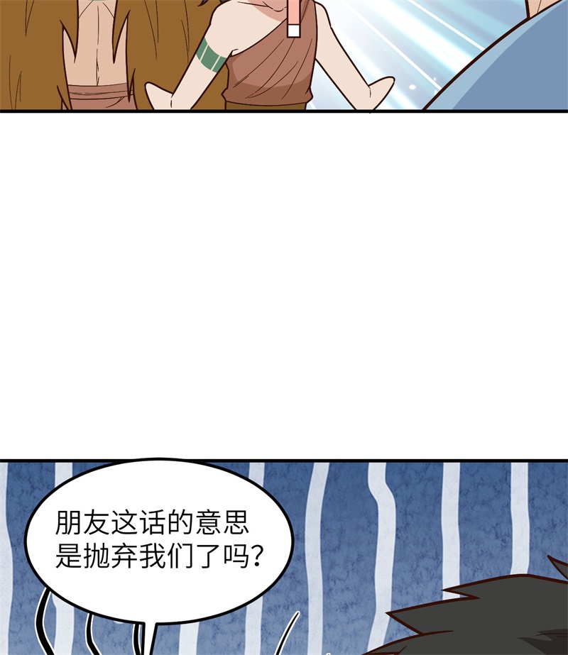 我和妹子们的荒岛余生190 电鳗VS食人鱼
