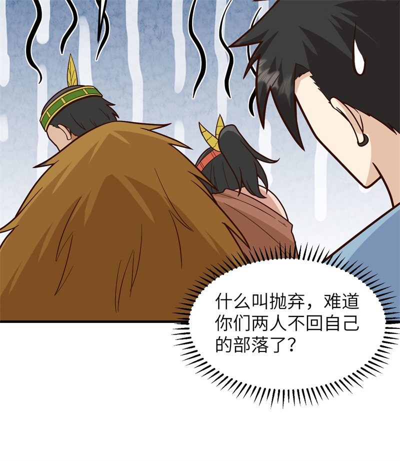 我和妹子们的荒岛余生190 电鳗VS食人鱼
